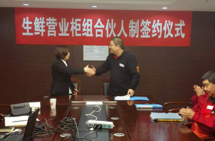 新宝GG—创立事业平台