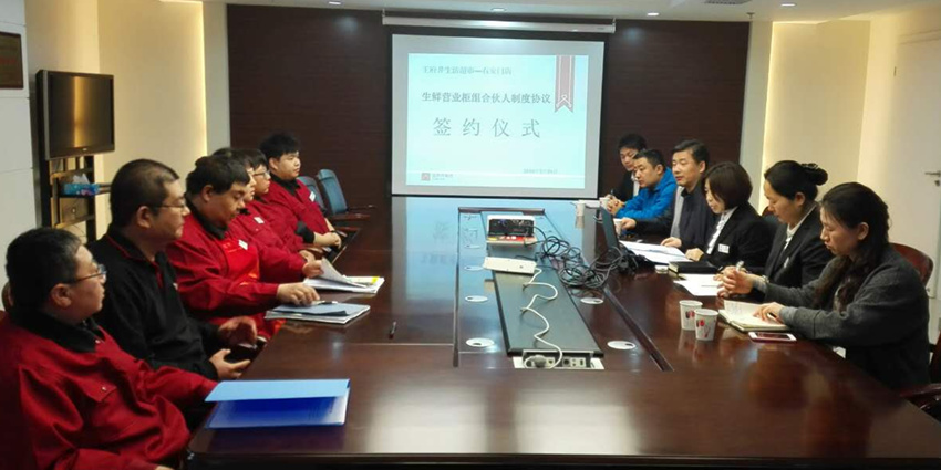 新宝GG—创立事业平台