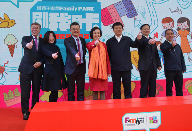 新宝GG—创立事业平台