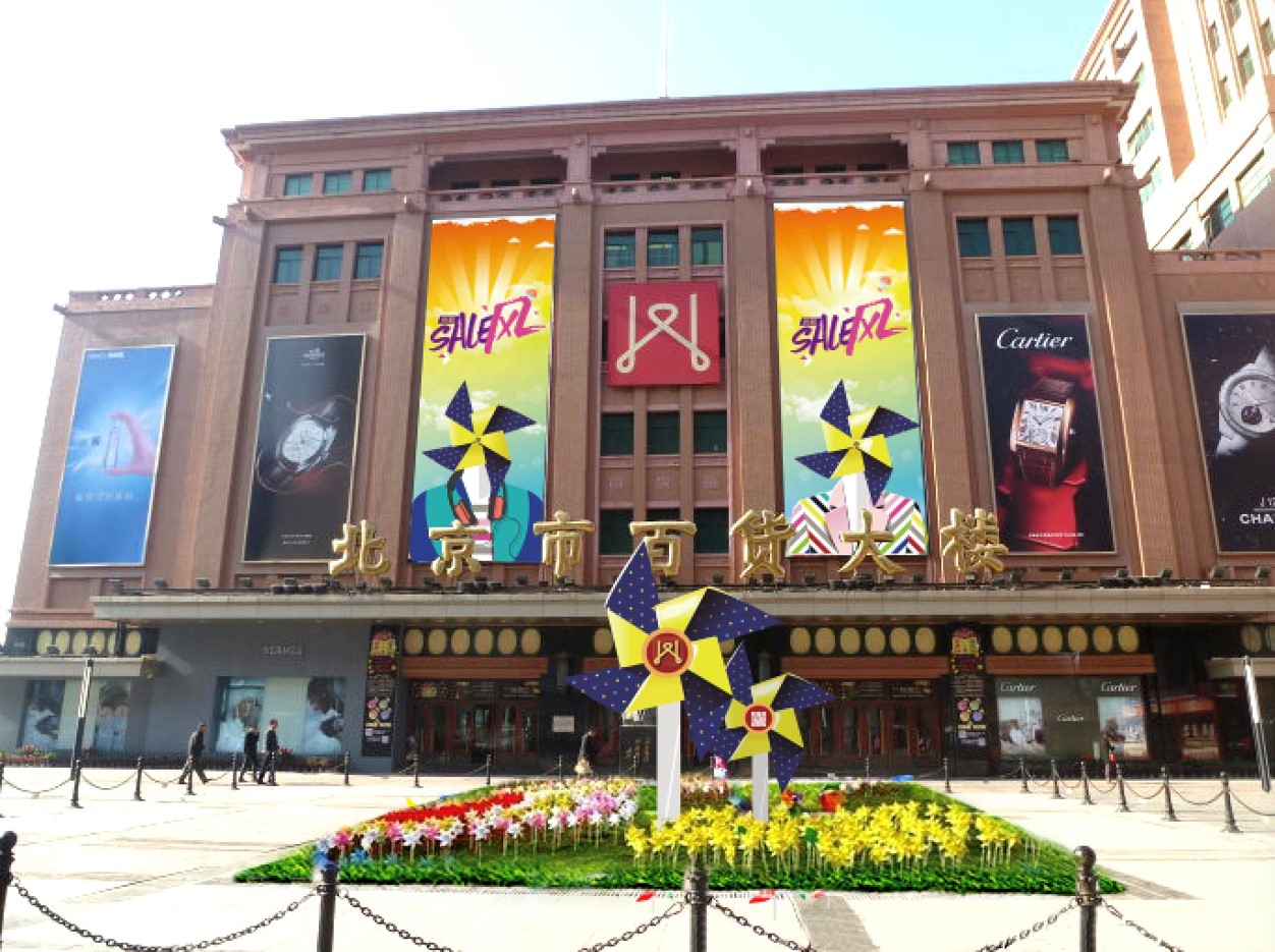 新宝GG—创立事业平台