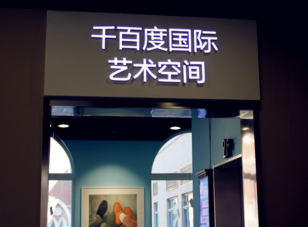 新宝GG—创立事业平台