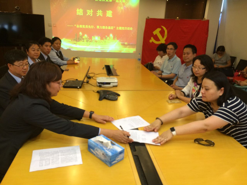 新宝GG—创立事业平台