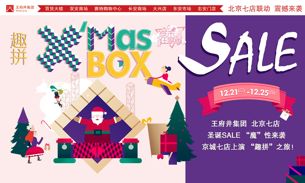 新宝GG—创立事业平台