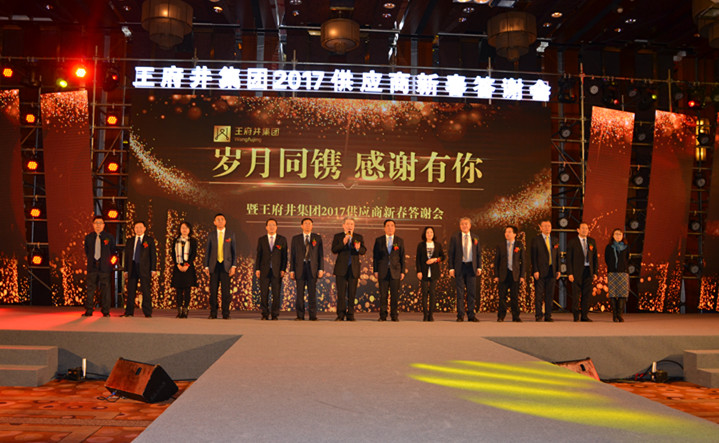 新宝GG—创立事业平台