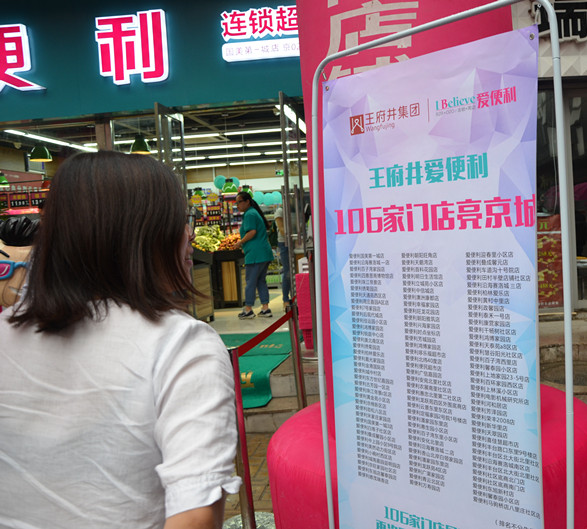 新宝GG—创立事业平台