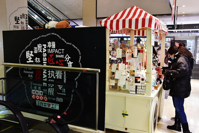 新宝GG—创立事业平台