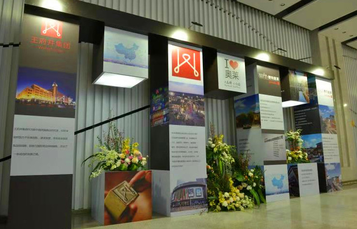 新宝GG—创立事业平台