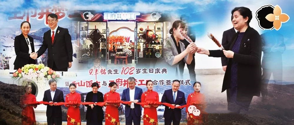 新宝GG—创立事业平台