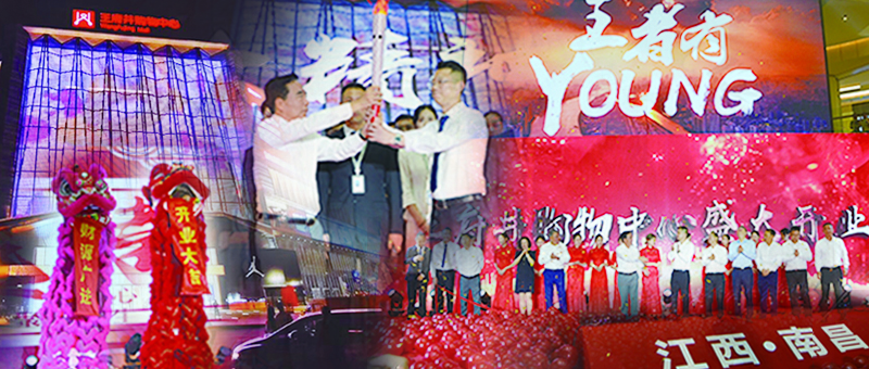 新宝GG—创立事业平台