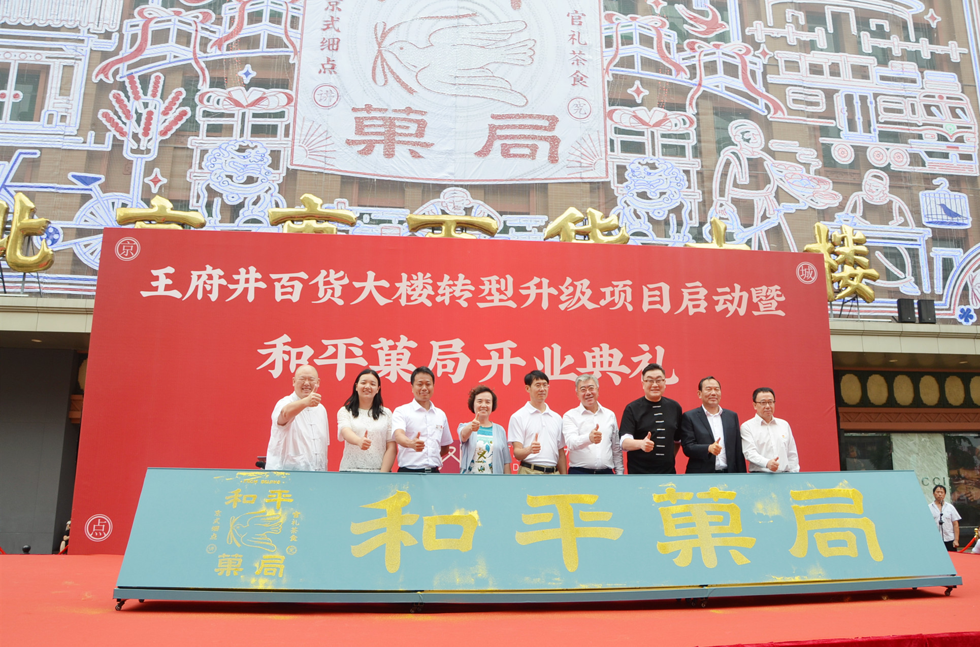 新宝GG—创立事业平台