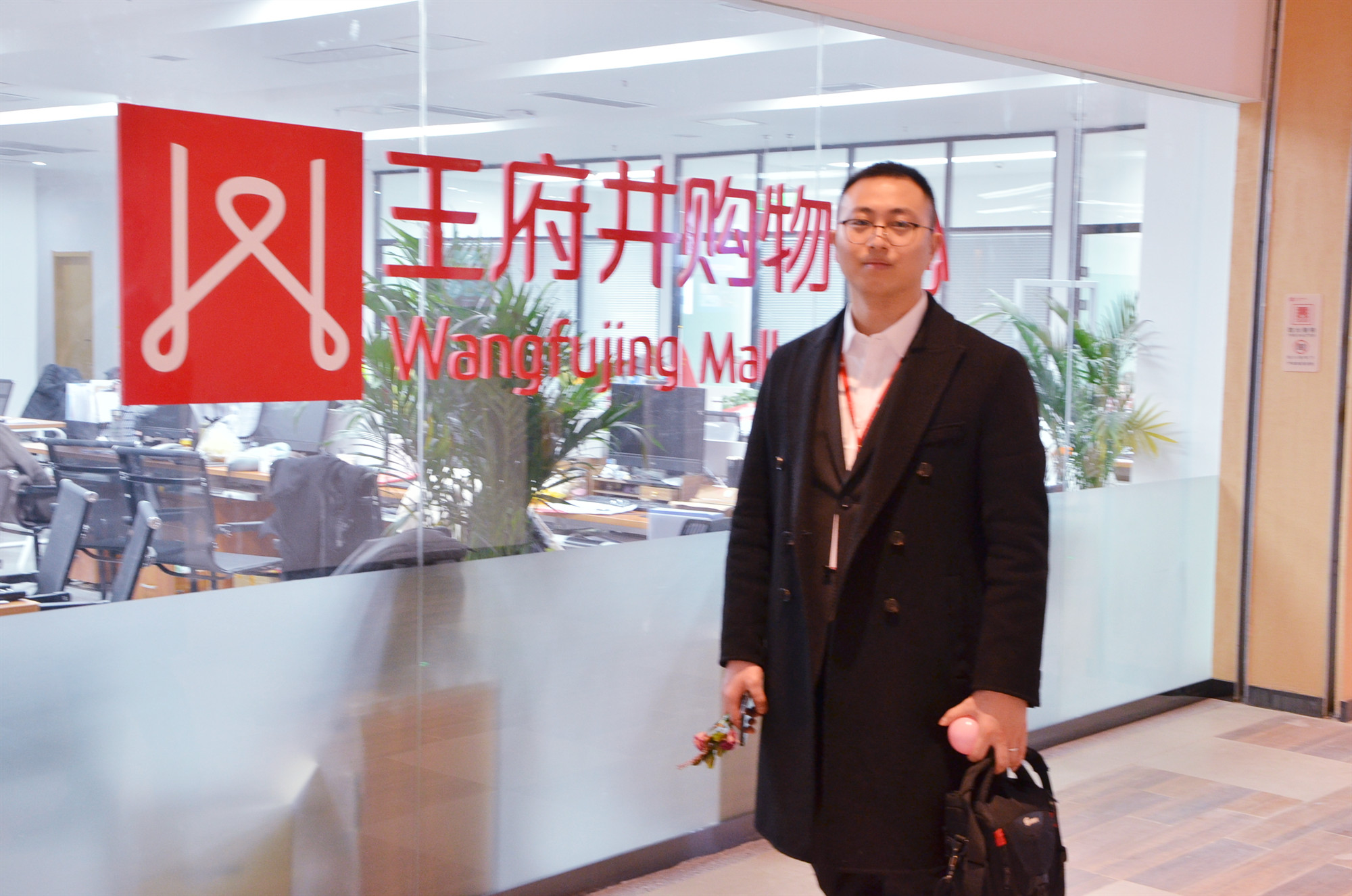 新宝GG—创立事业平台