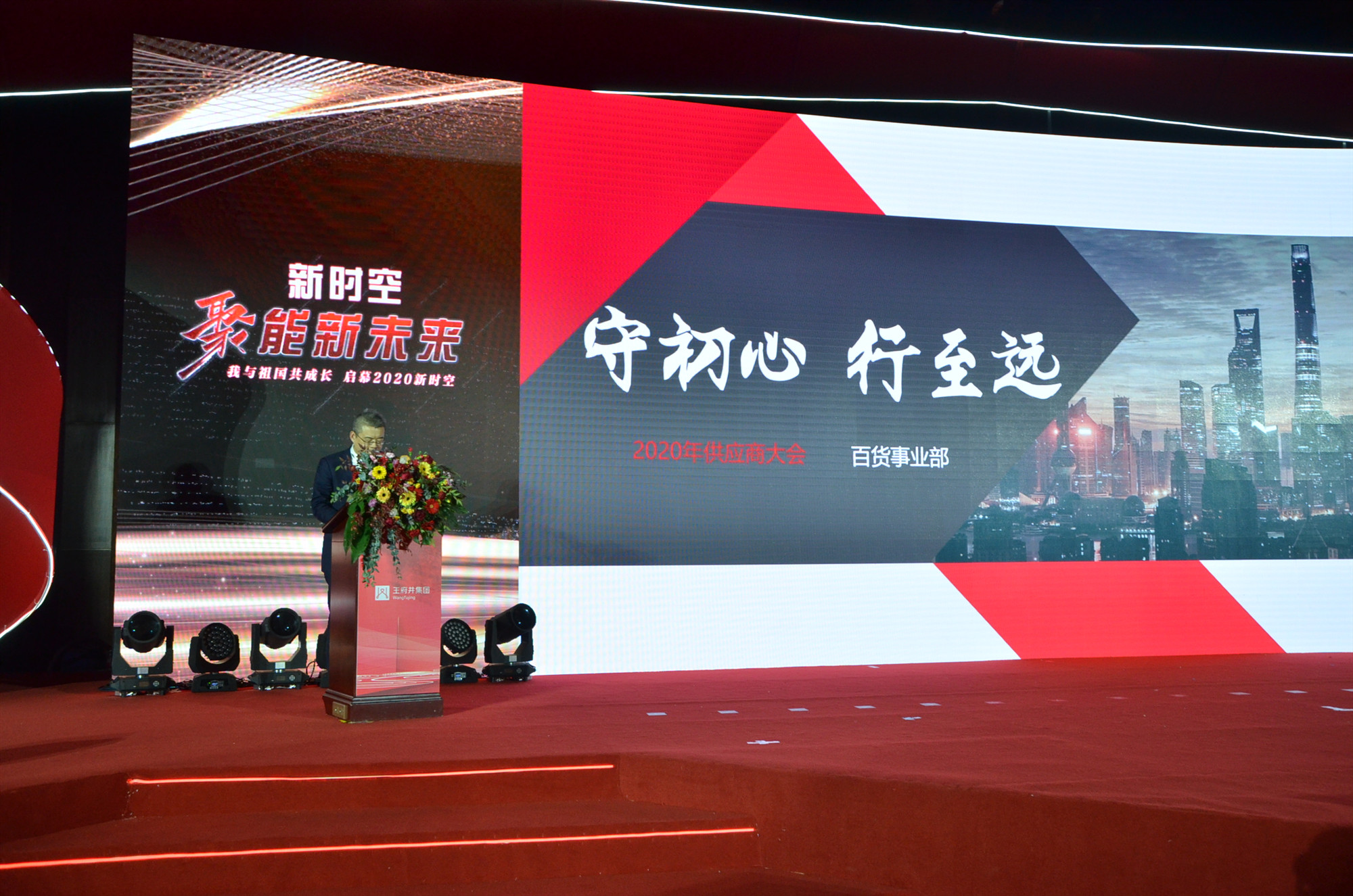 新宝GG—创立事业平台