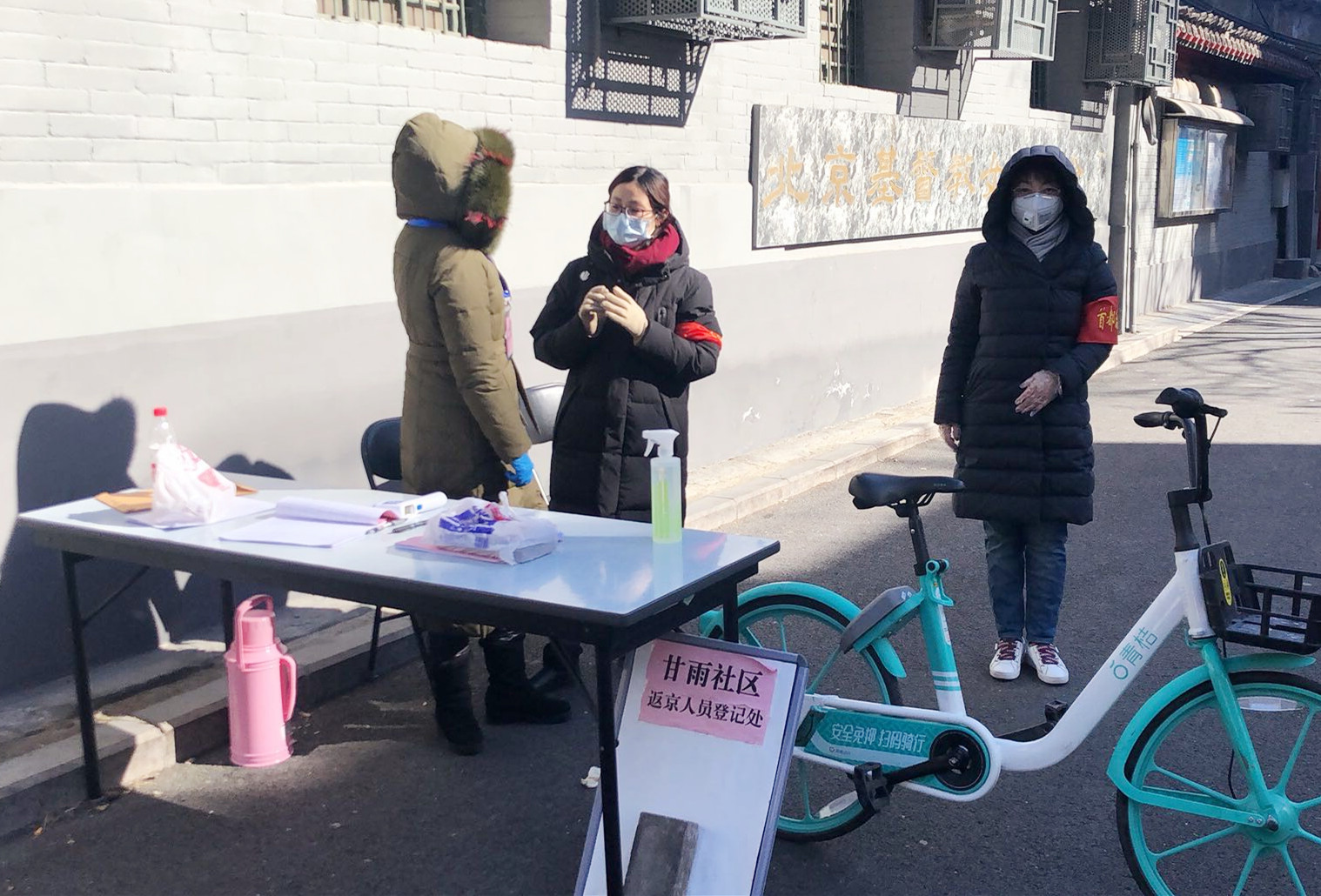 新宝GG—创立事业平台