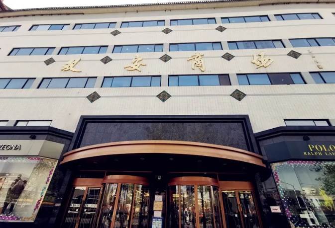 新宝GG—创立事业平台