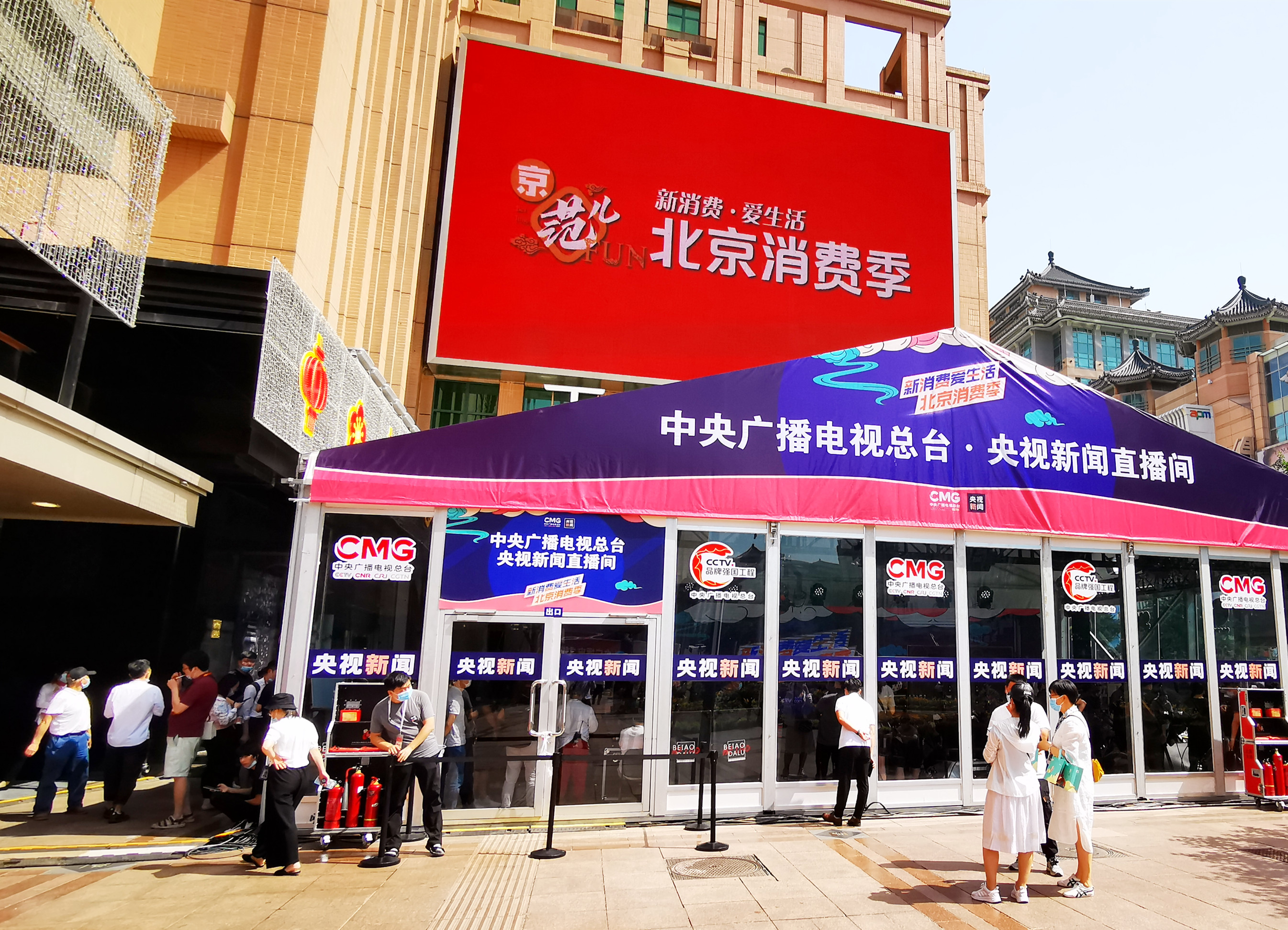 新宝GG—创立事业平台