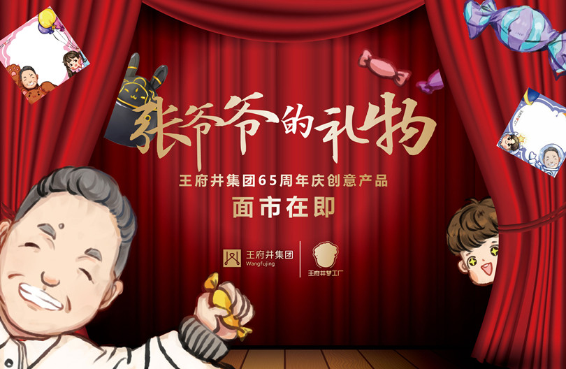 新宝GG—创立事业平台