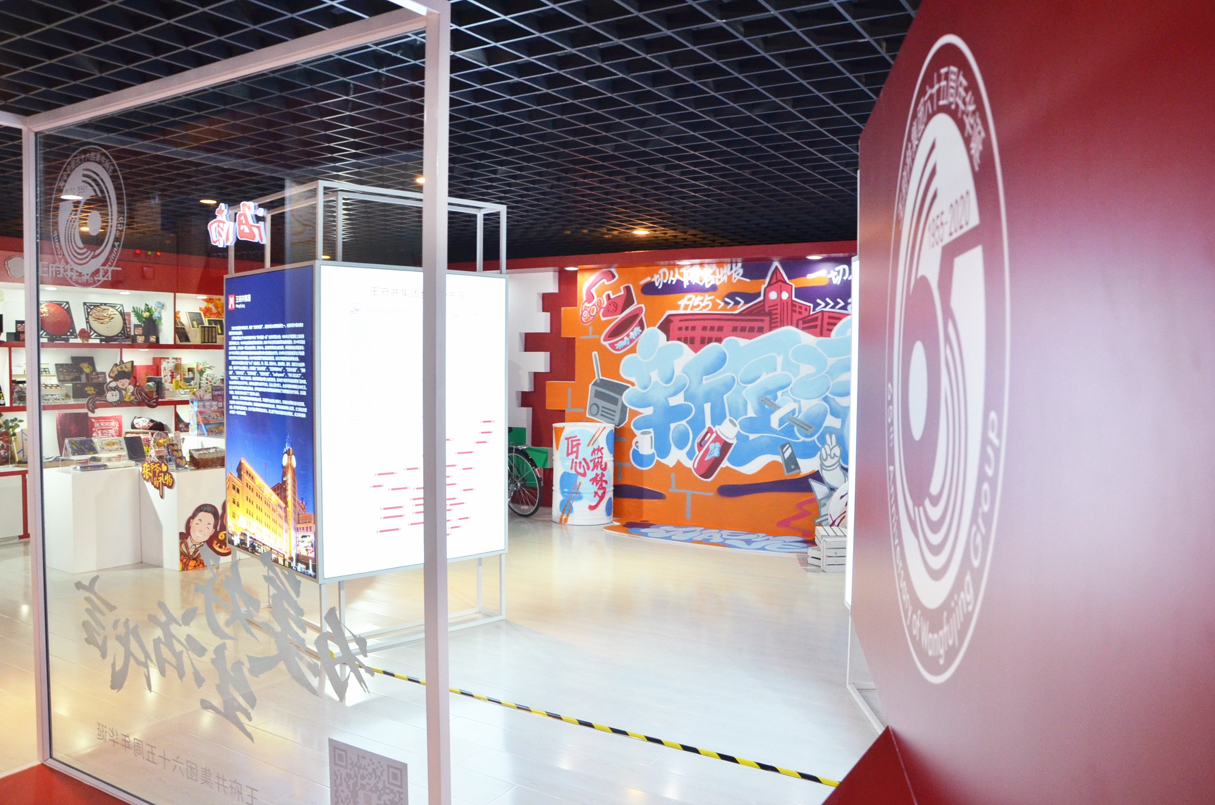 新宝GG—创立事业平台