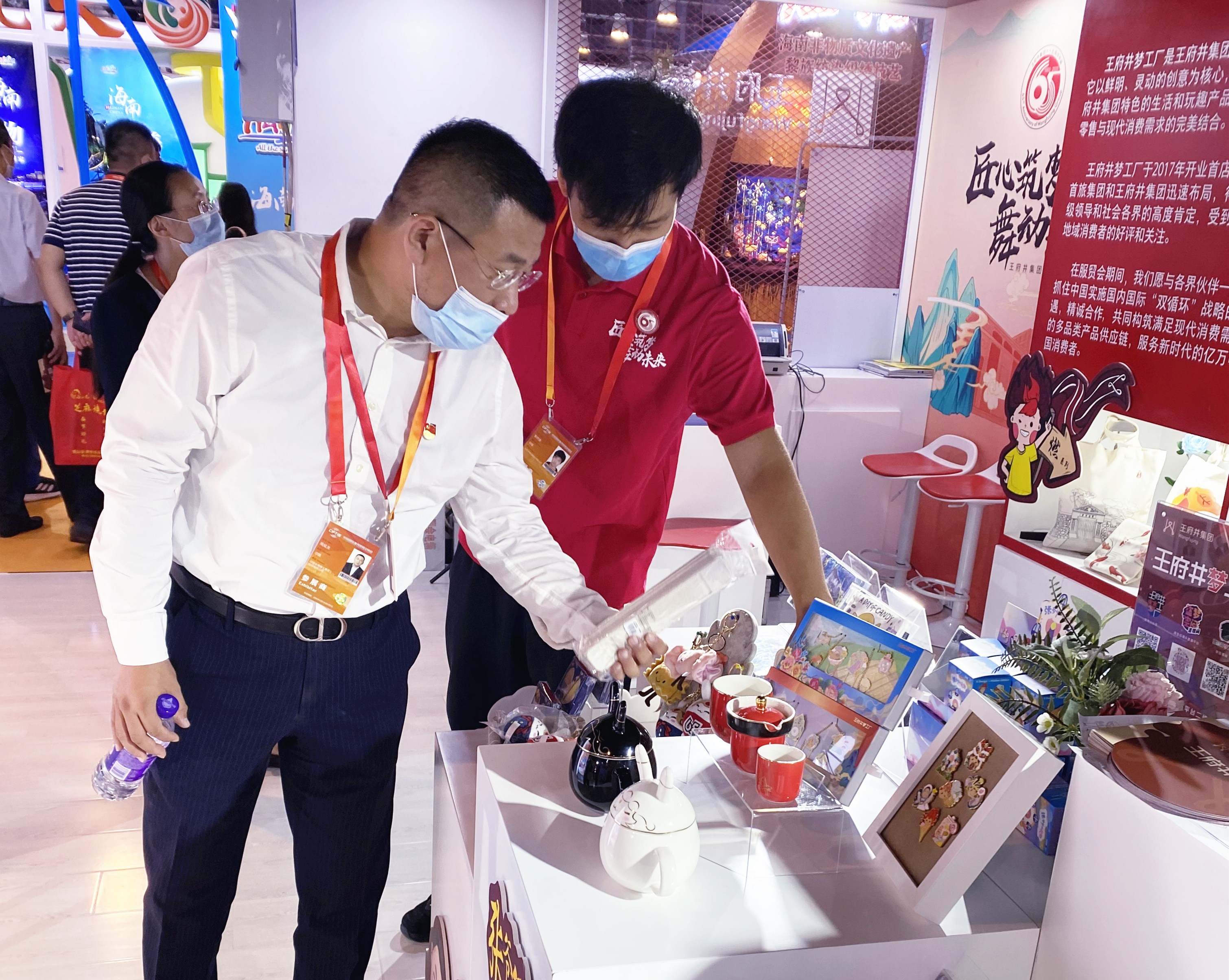 新宝GG—创立事业平台