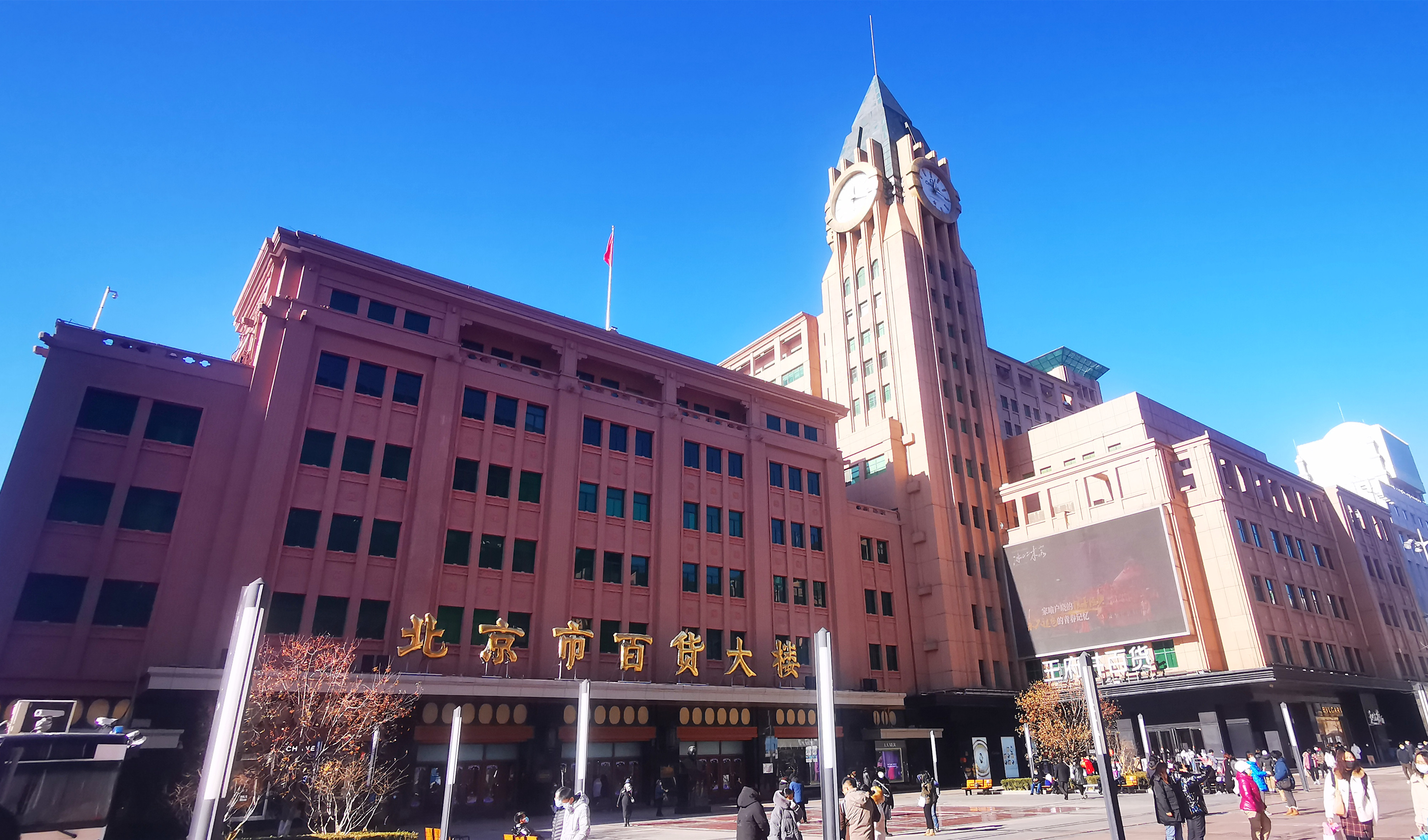 新宝GG—创立事业平台