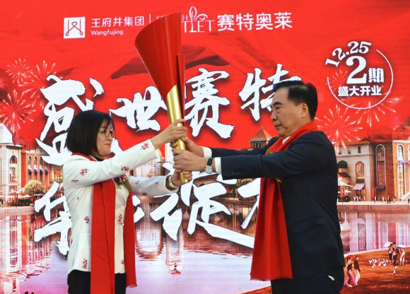 新宝GG—创立事业平台