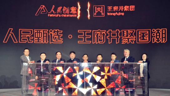 新宝GG—创立事业平台