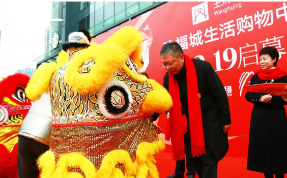 新宝GG—创立事业平台