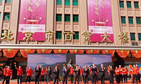 新宝GG—创立事业平台