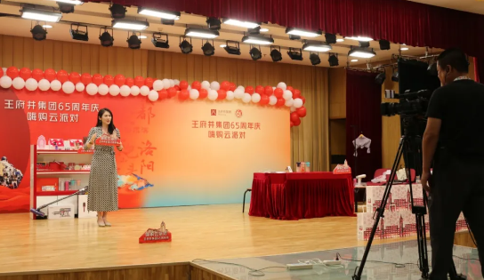 新宝GG—创立事业平台