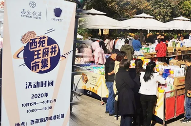 新宝GG—创立事业平台