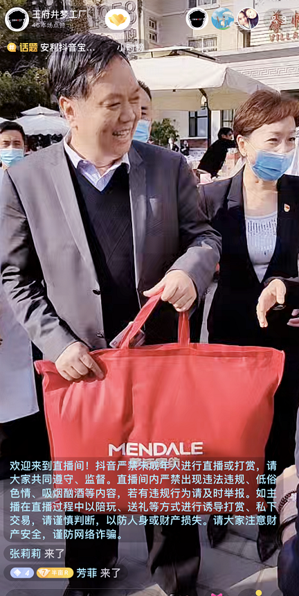 新宝GG—创立事业平台