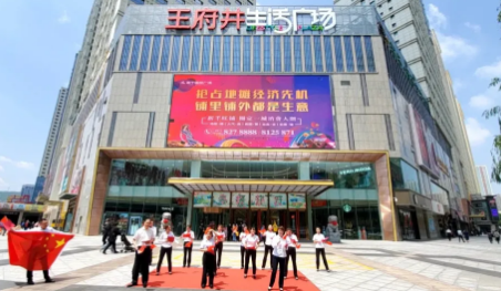 新宝GG—创立事业平台