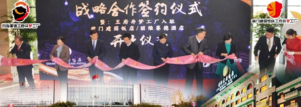 新宝GG—创立事业平台