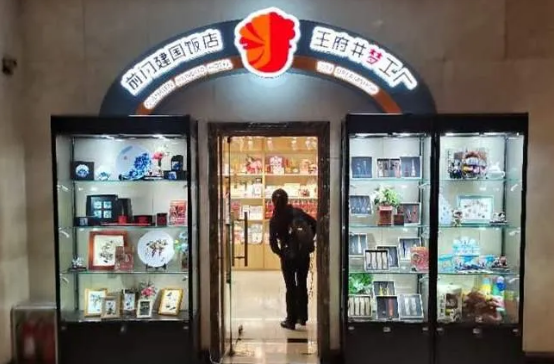 新宝GG—创立事业平台