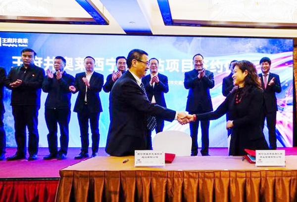 新宝GG—创立事业平台