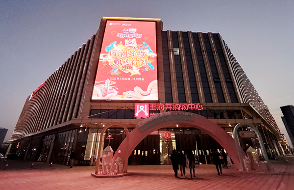 新宝GG—创立事业平台