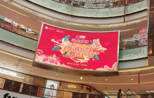 新宝GG—创立事业平台