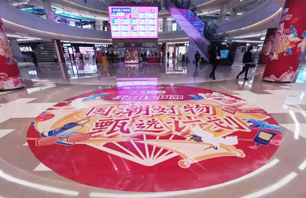 新宝GG—创立事业平台