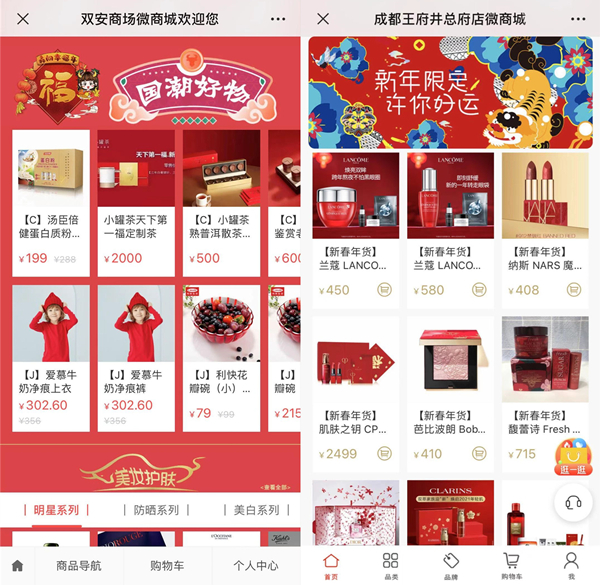 新宝GG—创立事业平台