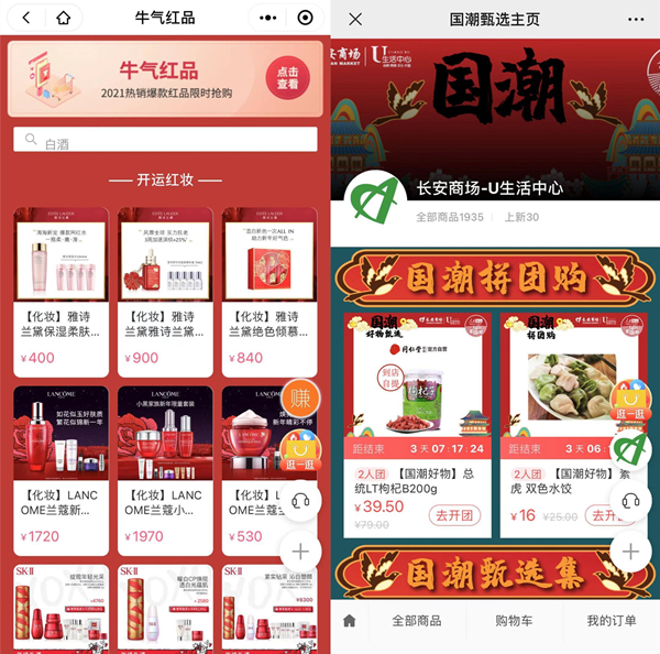 新宝GG—创立事业平台