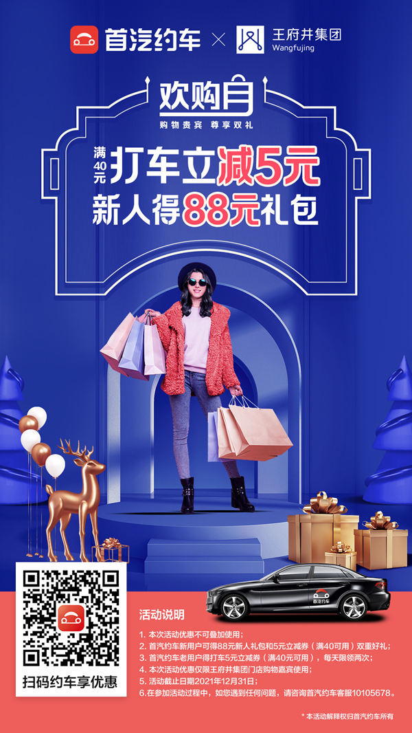 新宝GG—创立事业平台