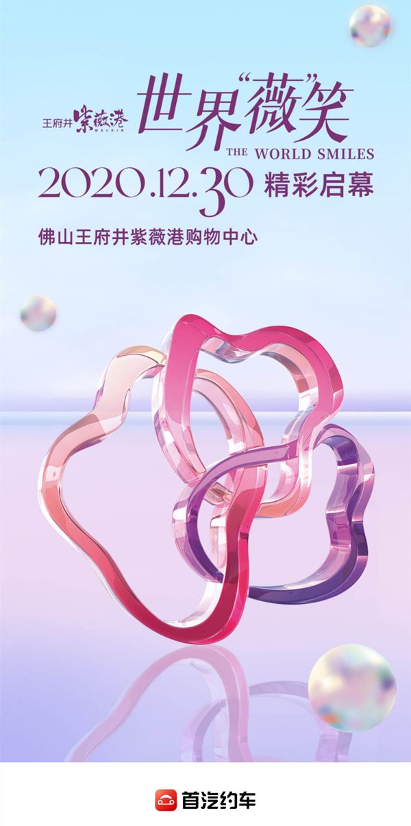 新宝GG—创立事业平台