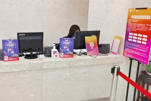 新宝GG—创立事业平台