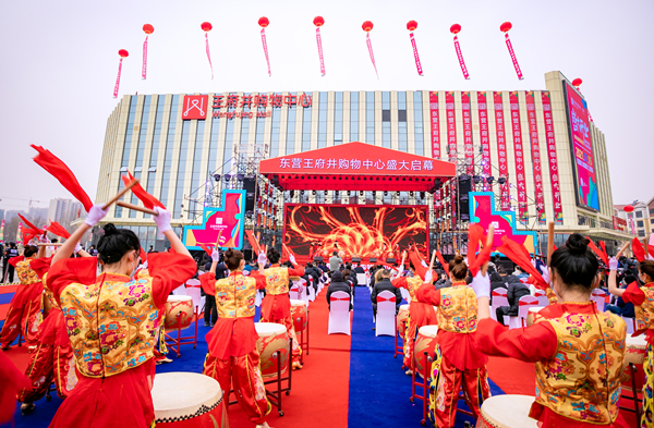 新宝GG—创立事业平台