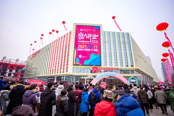 新宝GG—创立事业平台