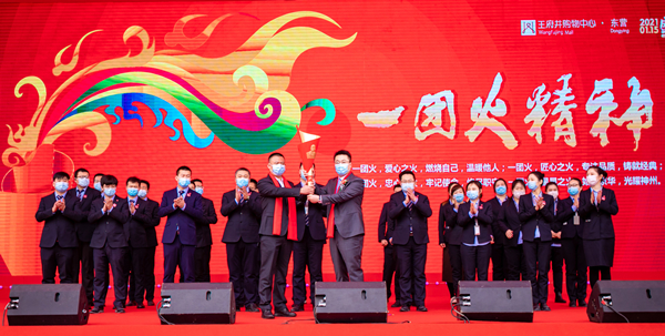 新宝GG—创立事业平台