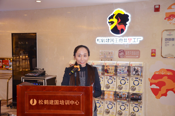 新宝GG—创立事业平台