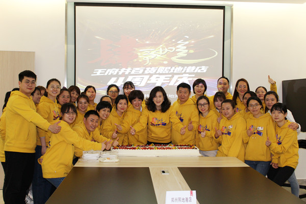 新宝GG—创立事业平台