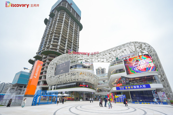 新宝GG—创立事业平台