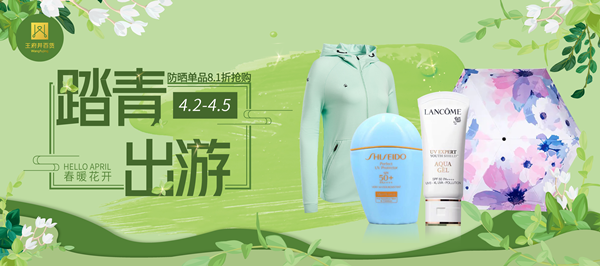 新宝GG—创立事业平台