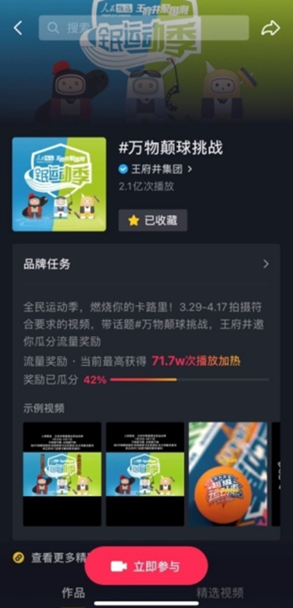 新宝GG—创立事业平台